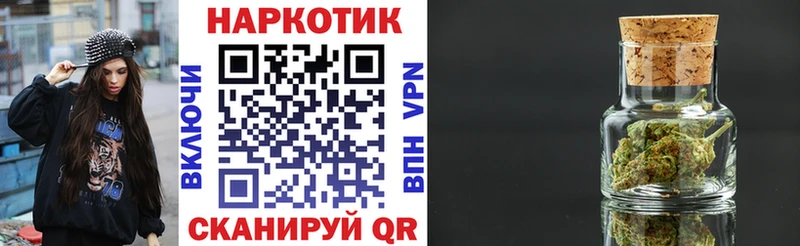 МАРИХУАНА Алзамай