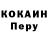 ТГК концентрат John Prabhakar