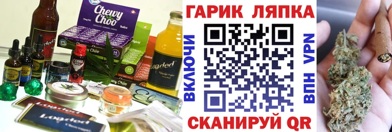 площадка официальный сайт  Алзамай  Cannafood марихуана  KRAKEN зеркало 