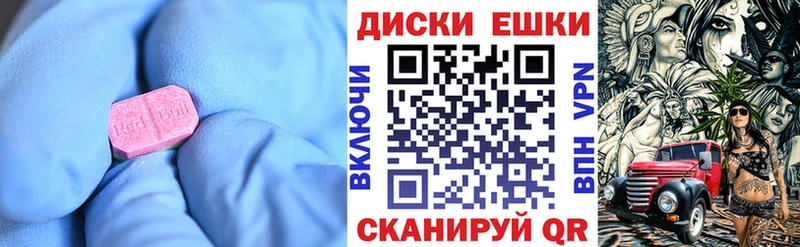 Экстази 280мг  ОМГ ОМГ рабочий сайт  Алзамай 