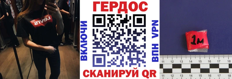 ГЕРОИН гречка  цена   Алзамай 