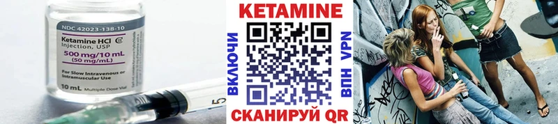 КЕТАМИН VHQ  магазин    гидра рабочий сайт  Алзамай 