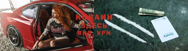 метамфетамин Алексин