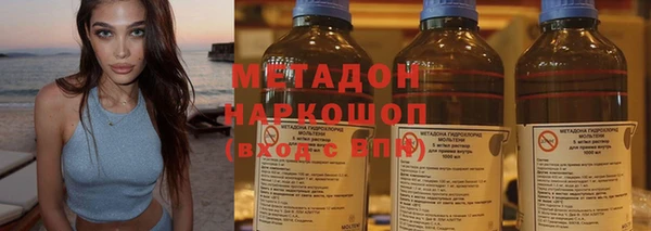 метамфетамин Алексин