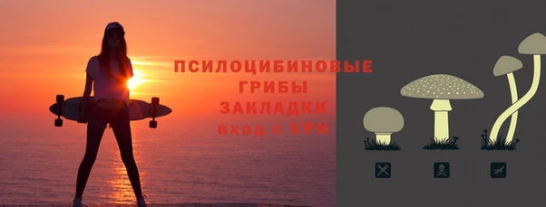 кокаин премиум Абаза