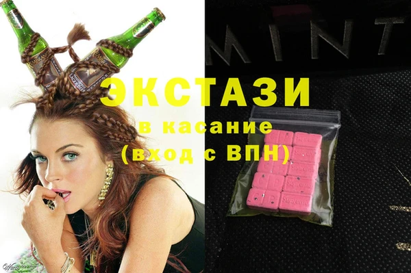 трава Алзамай