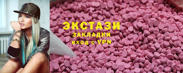 метамфетамин Алексин