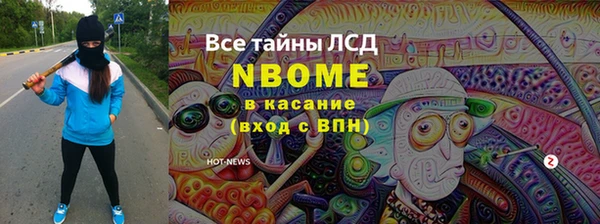 трава Алзамай