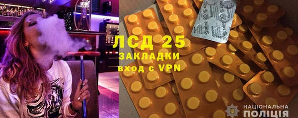 метамфетамин Алексин