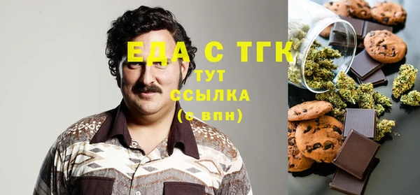 трава Алзамай
