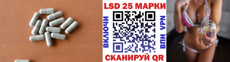LSD-25 экстази ecstasy  Алзамай 