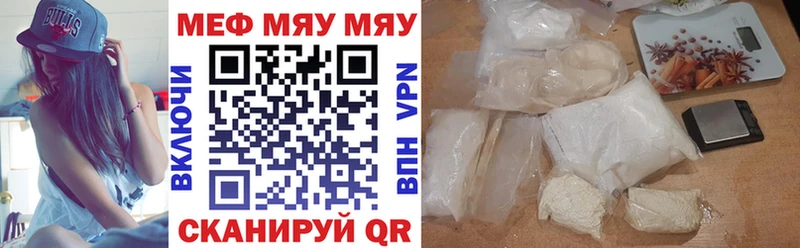 МЯУ-МЯУ 4 MMC  где можно купить наркотик  это как зайти  Алзамай  OMG зеркало 