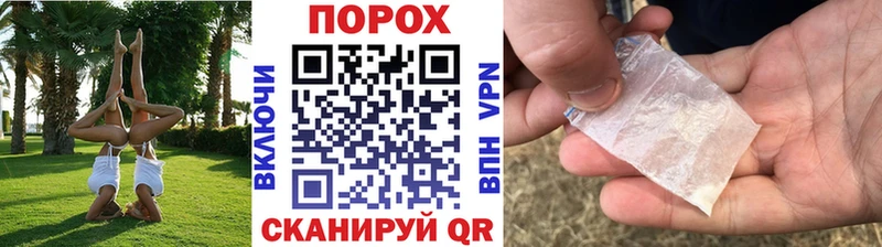 МЕТАМФЕТАМИН Methamphetamine  наркошоп  Алзамай 