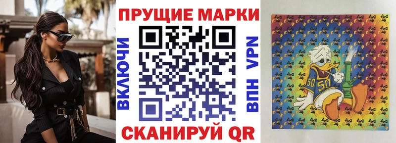 где купить наркоту  площадка формула  Марки NBOMe 1,5мг  Алзамай 