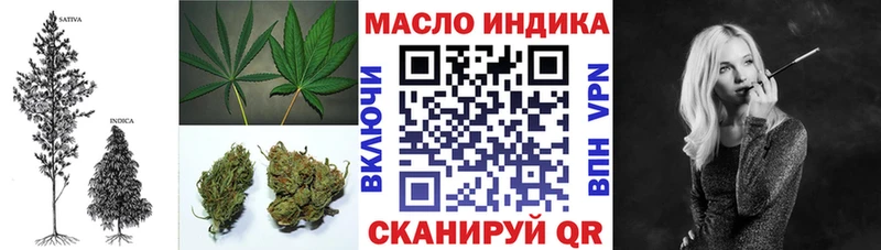 Дистиллят ТГК жижа  МЕГА вход  Алзамай 