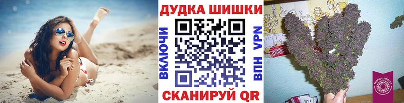 blacksprut вход где купить наркоту Алзамай Бошки Шишки VHQ